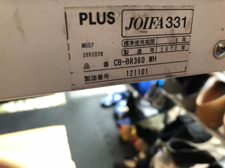 ホワイトボートこれは便利 ロータリー機能PLUS プラス クルボCB-BR360