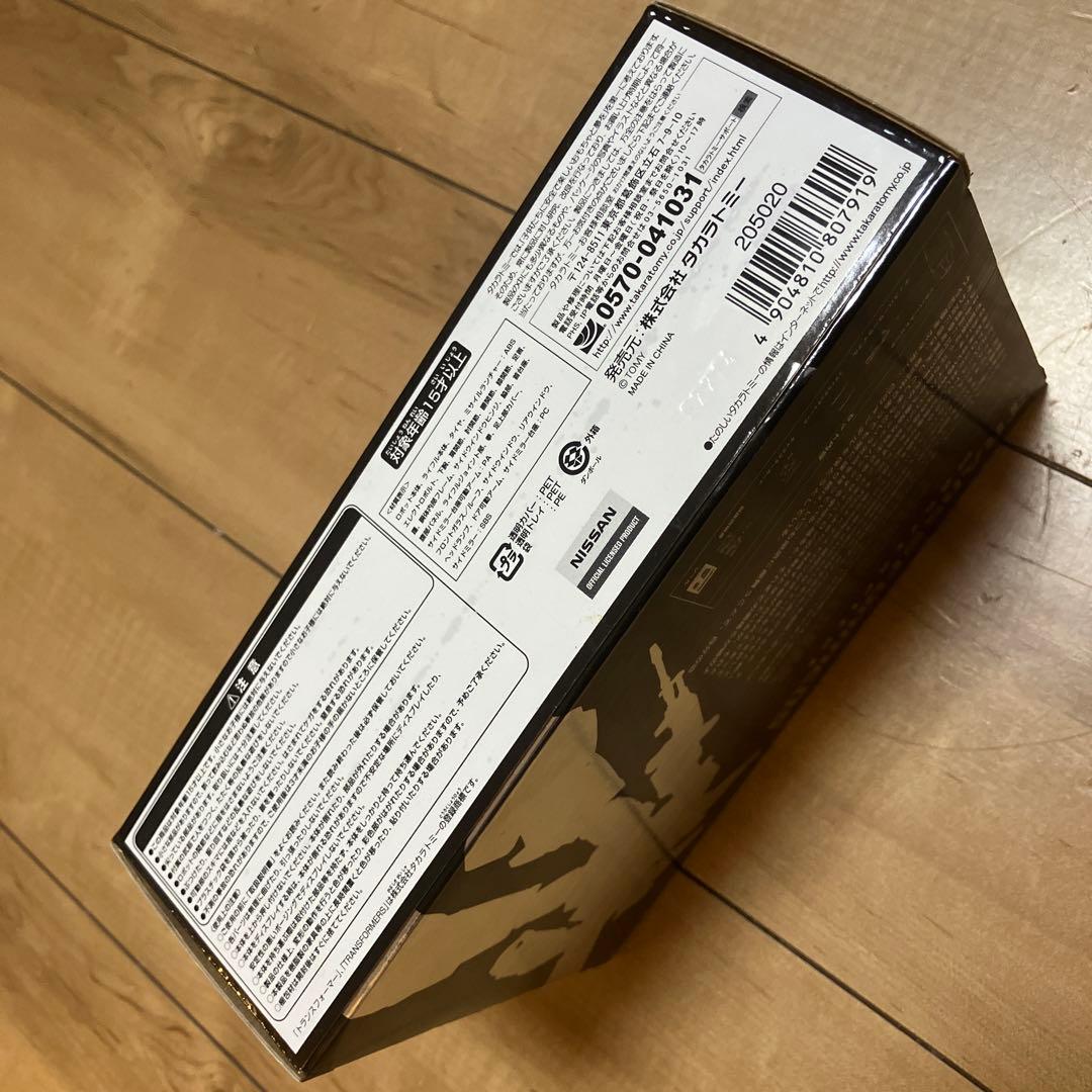 シルバーストリーク　MP-18S　トランスフォーマーマスターピース