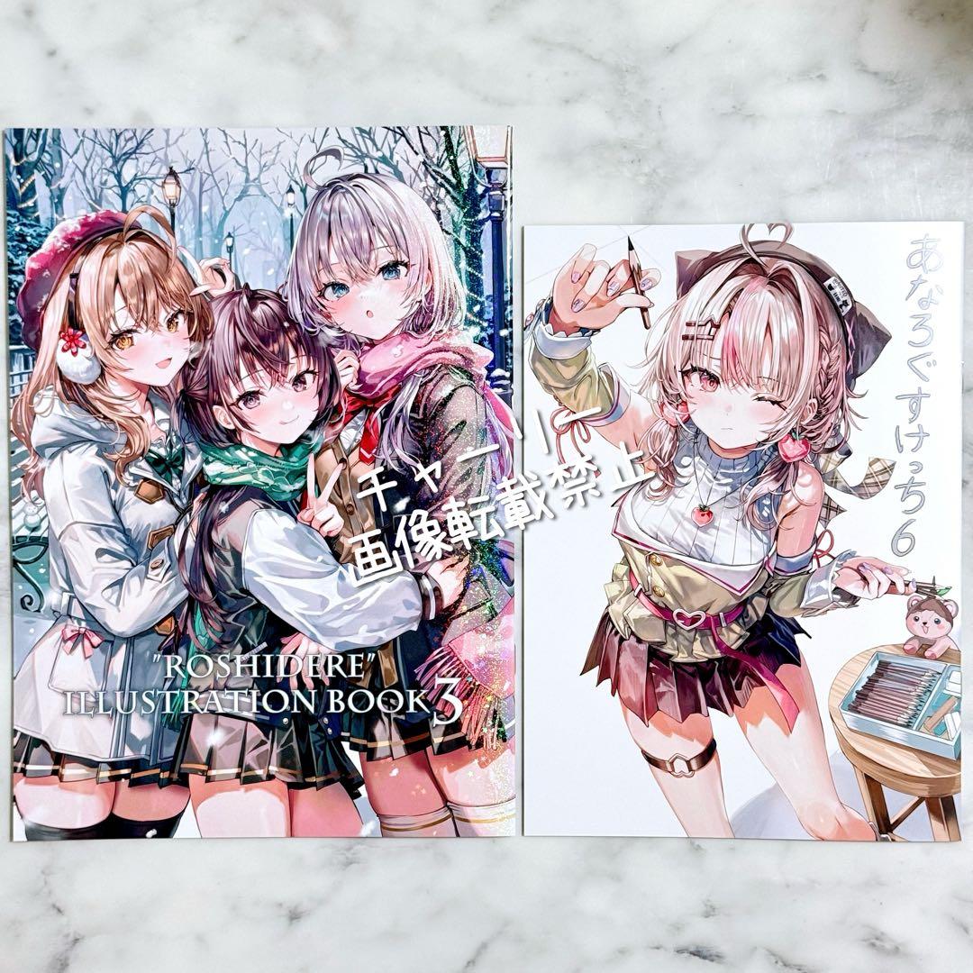 C107 コミックマーケット コミケ さしみねこ屋 新刊セット ロシデレ ももこ