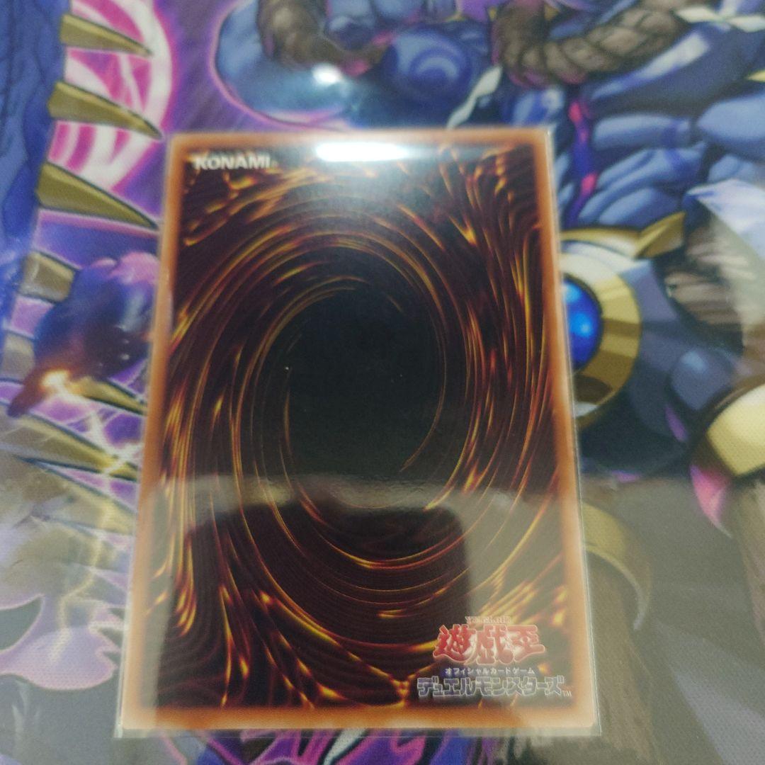 遊戯王　ドラグニティナイトアラドヴァル　プリシク