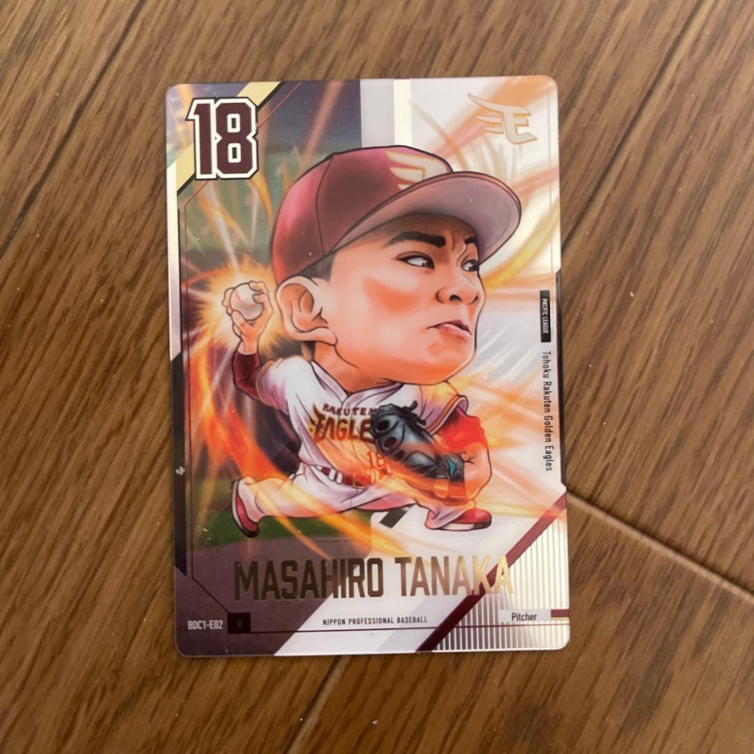田中将大 楽天イーグルス 18番 カード - メルカリ
