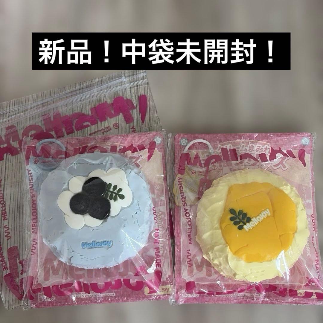 Mellojoy メロジョイ スクイーズ 大福 マンゴー ブルーベリー 新品