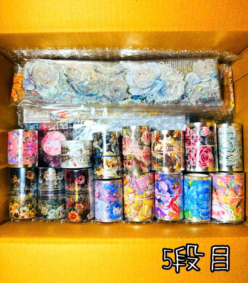 断捨離SALE❤︎限定2セット 海外マステ・コラージュ素材他 大量まとめ売りSP③