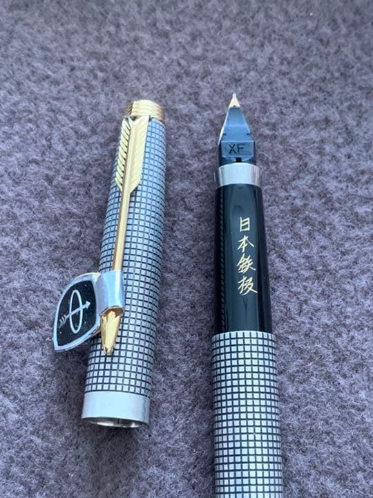 パーカー 75 ショップ 万年筆 スターリングシルバー シズレ バーメイル