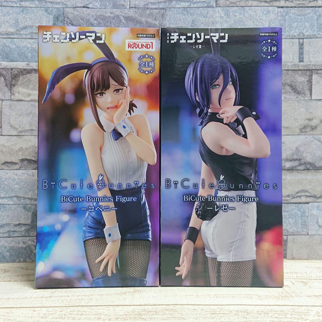 チェンソーマンBiCuteバニー レゼ マキマ パワー コベニ 美少女