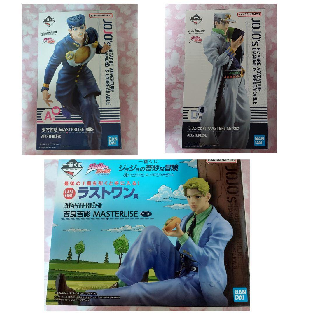 一番くじ ジョジョの奇妙な冒険 4部 A賞 D賞 ラストワン