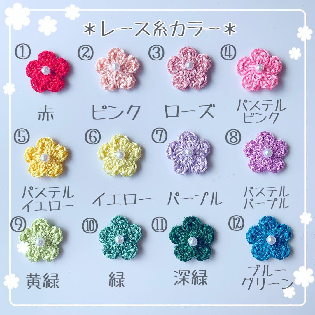 ＊ オーダー ＊