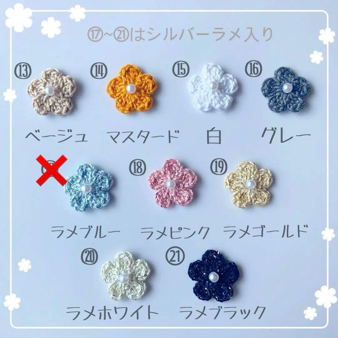 ＊ オーダー ＊