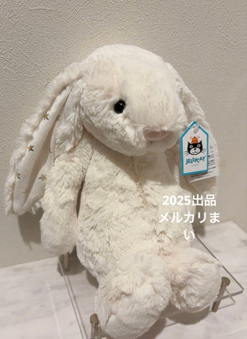  Medium Bashful Twinkle Bunny 星柄
