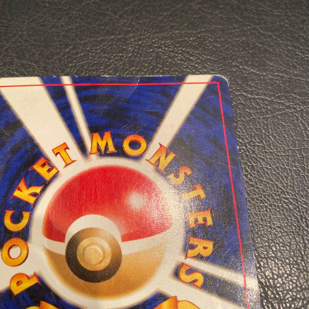 ブラッキー 旧裏 拡張パック第2弾 遺跡をこえて…