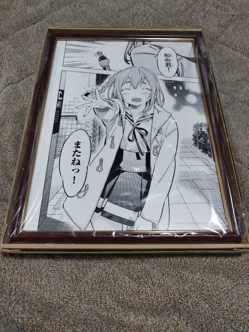 真作】掛軸 田辺修二 遊鯉 日本画 吉祥画題 長寿繁栄 共箱入 U37 2026