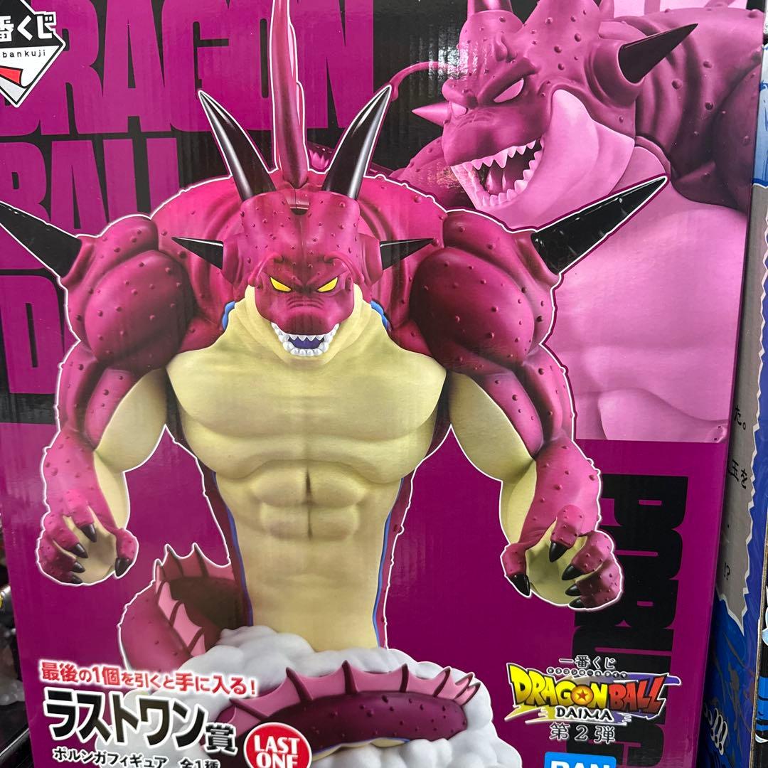 ドラゴンボール一番くじ