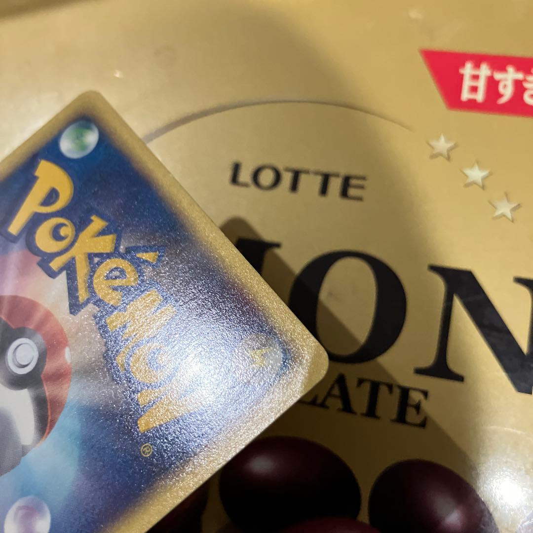 ヘルガー ★ 拡張パック第2弾 地図にない町 071/092