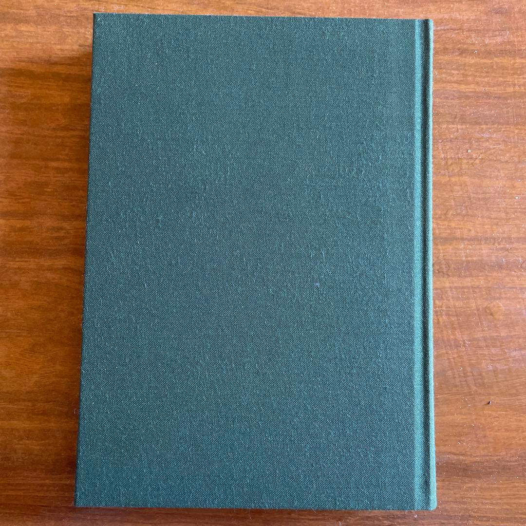 フロイト全集 18