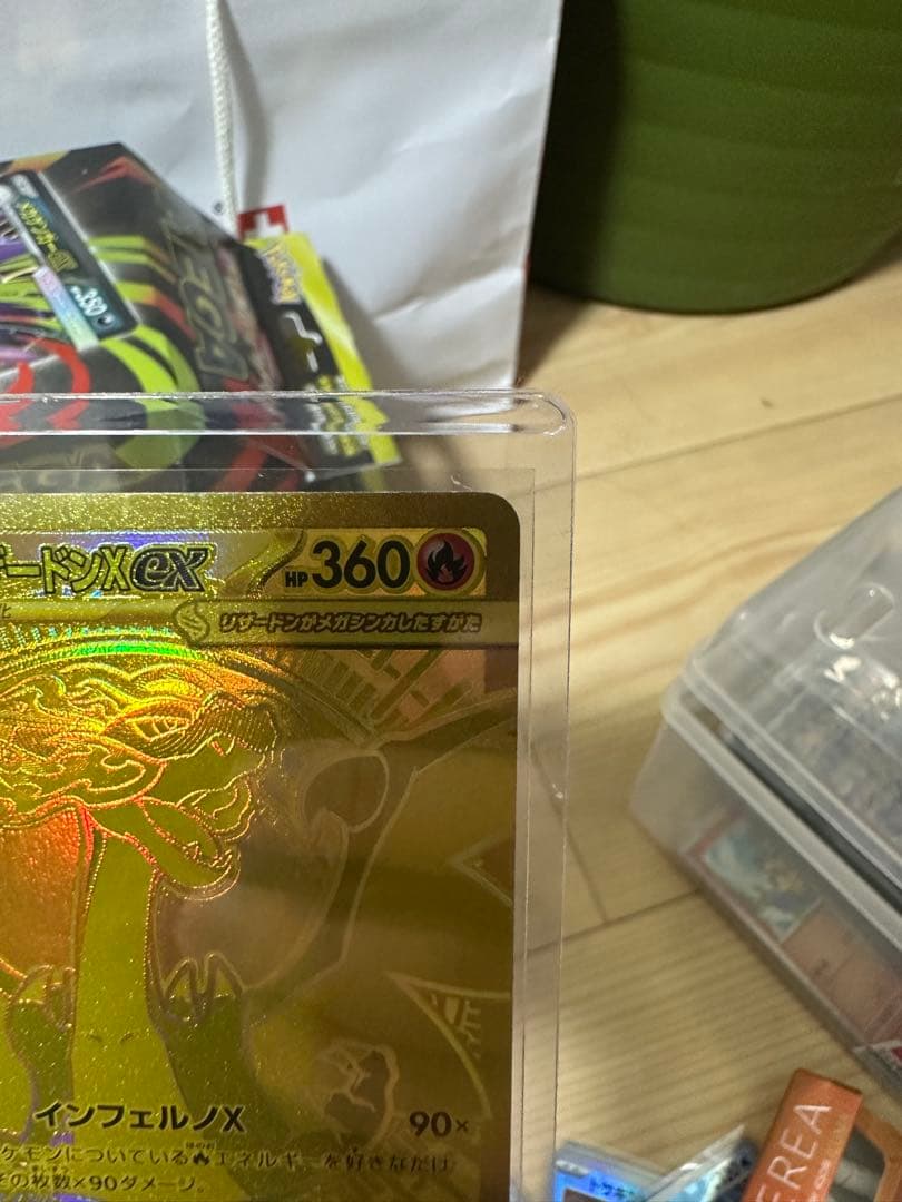 メガリザードンX GX ゴールドカード - メルカリ