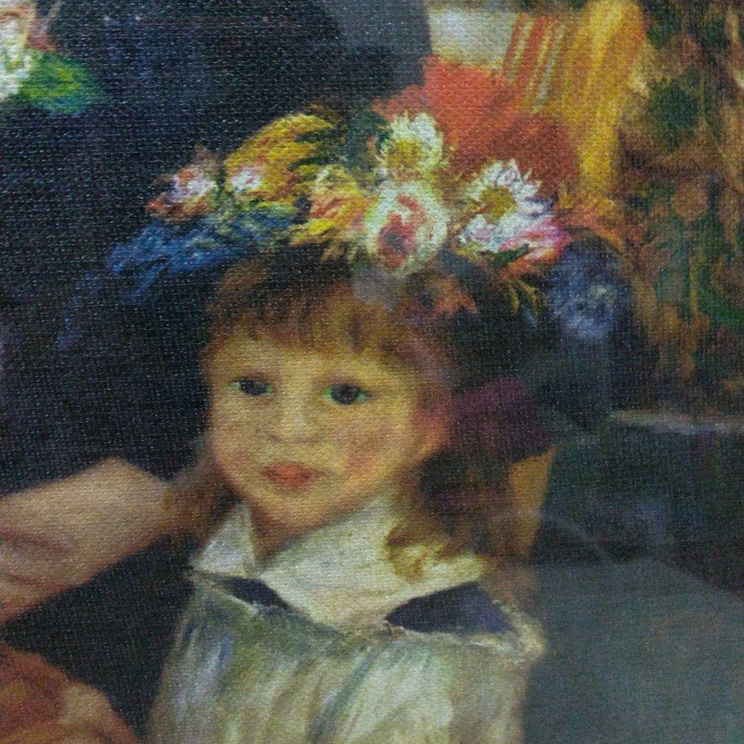 ルノアール テラスにて 模写