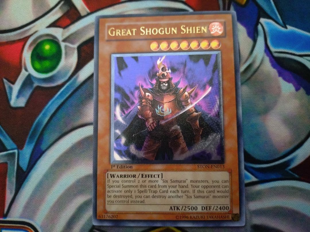 遊戯王 真六武衆－シエン EU ドイツ語版1stレリーフ 3枚 STOR 真