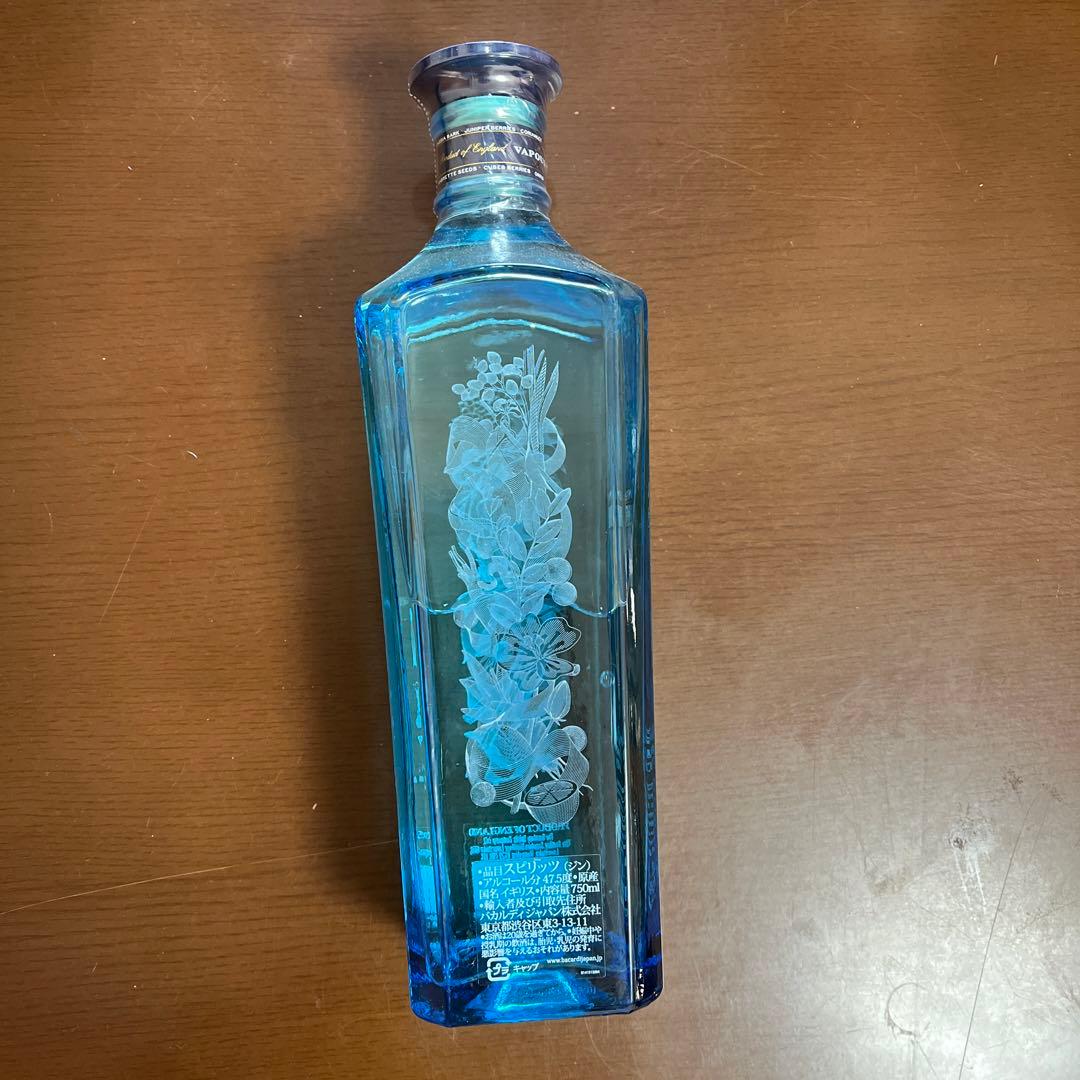 スターオブボンベイ:国内終売品 - メルカリ