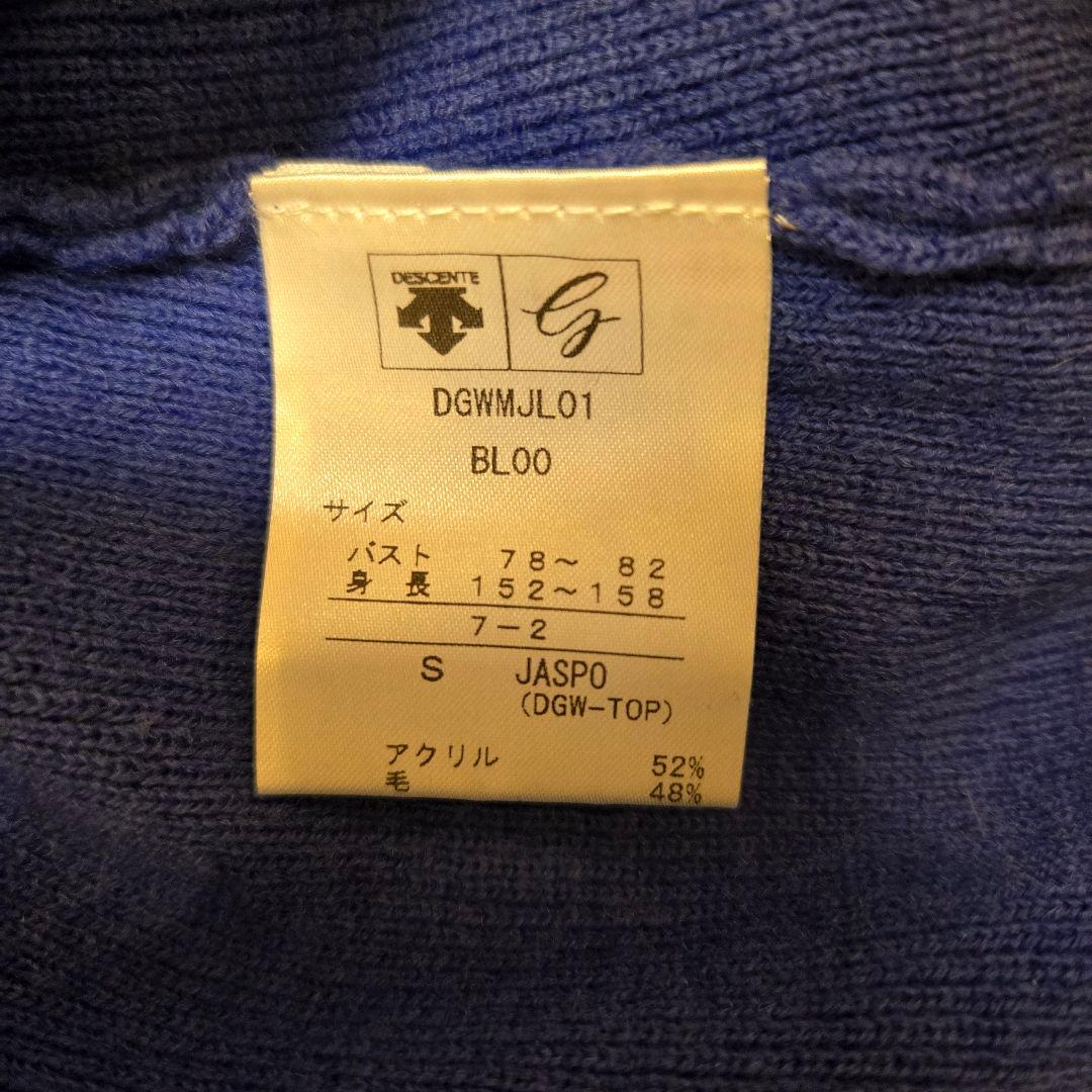 〖デサントゴルフ〗ニットセットアップ セーター ネイビー 青 ボーダー