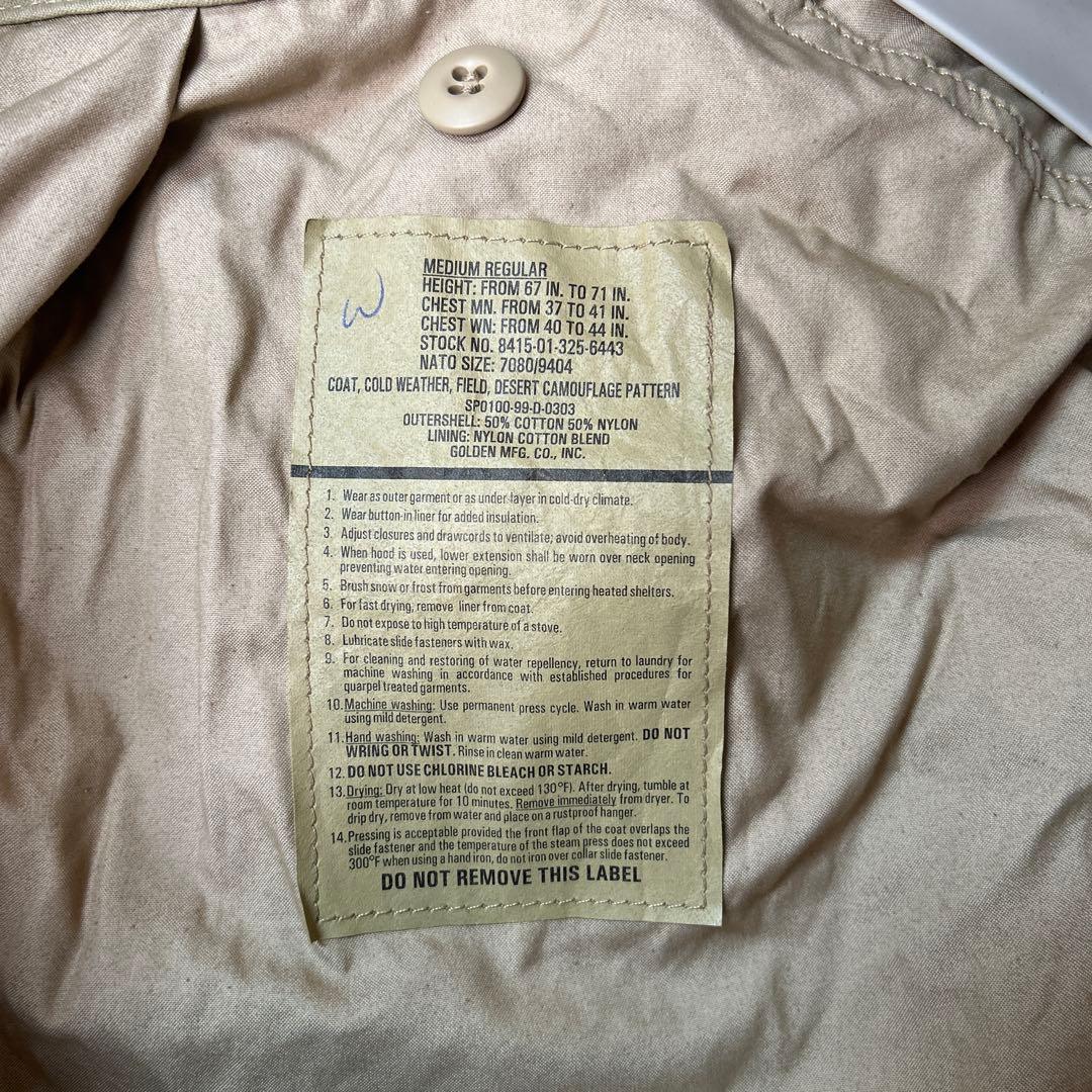 2005年製 M65デザートカモフラージュ ジャケット