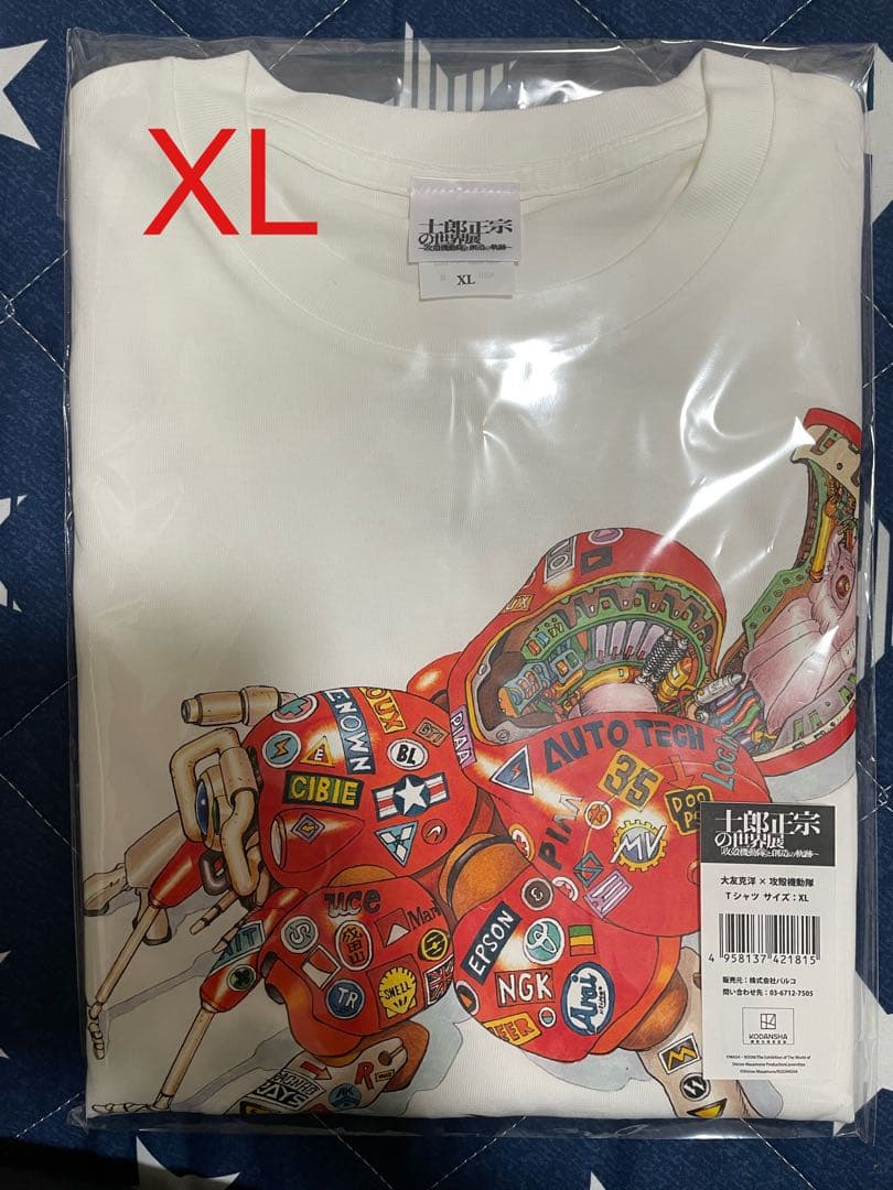 Tシャツ 大友克洋 × 攻殻機動隊トリビュートイラスト XL - メルカリ