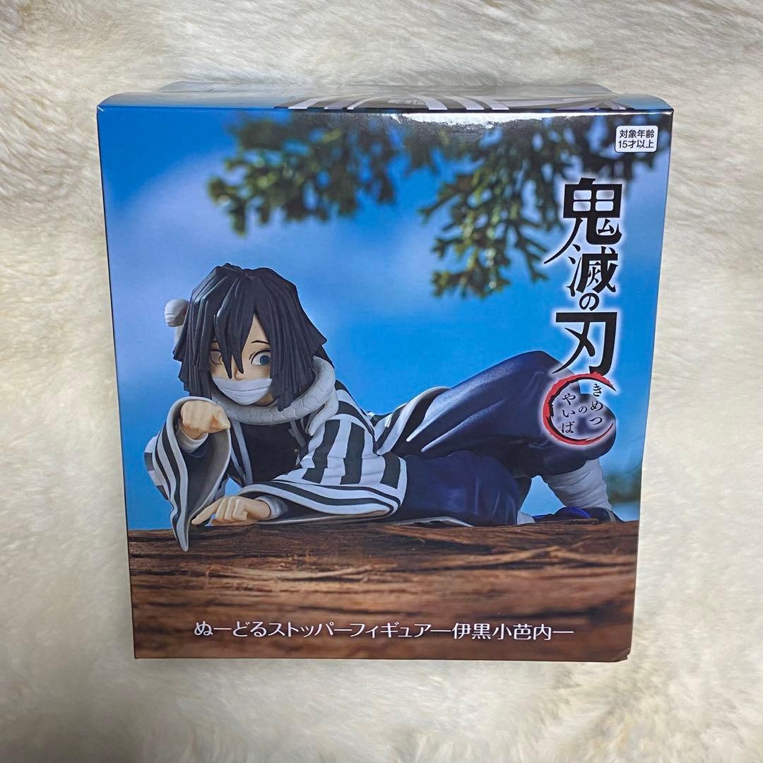 鬼滅の刃 ぬーどるストッパー フィギュア 伊黒小芭内 - メルカリ
