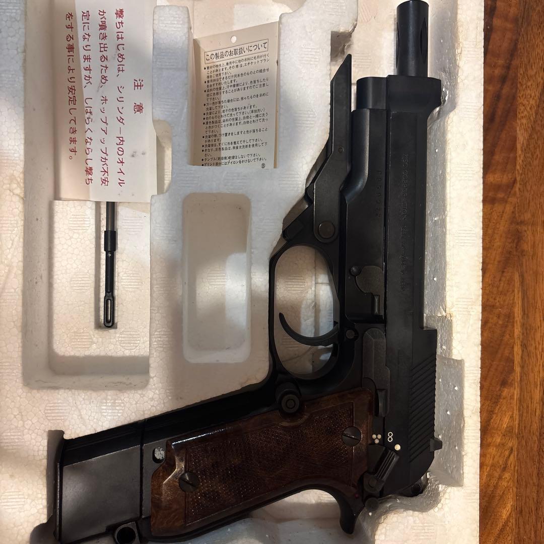 KSC MODEL 93R 2nd VERSION ガスブローバック