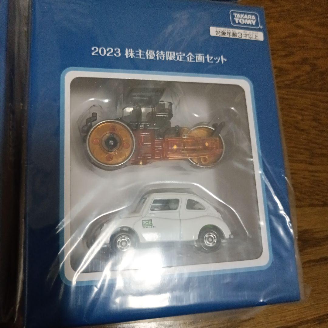 TAKARATOMYミニカー 株主優待 2016年から2025年株主限定セット - メルカリ