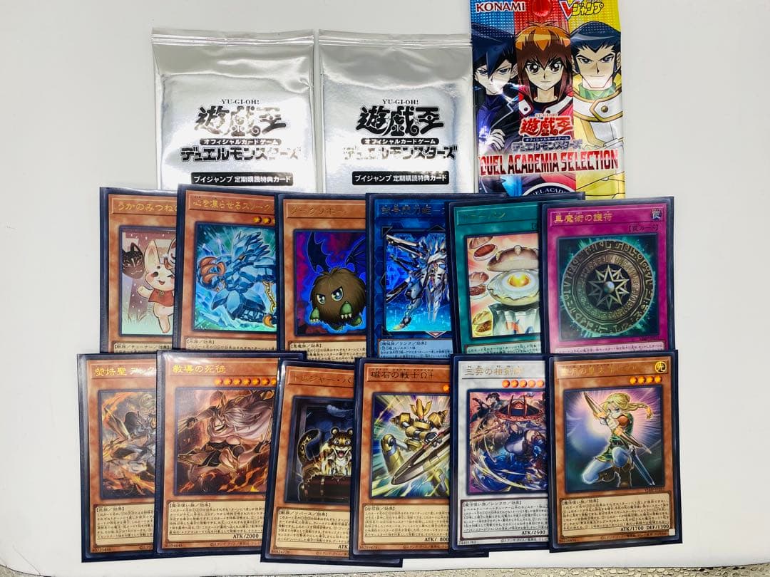 遊戯王OCG Vジャンプ　付録カード 2025年　定期購読特典　トレカ