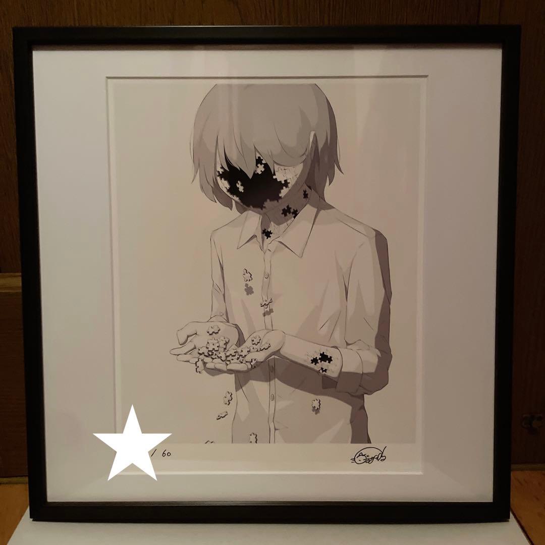 オンライン ストア家具・インテリア - アボガド6 「ぽろぽろ」額装