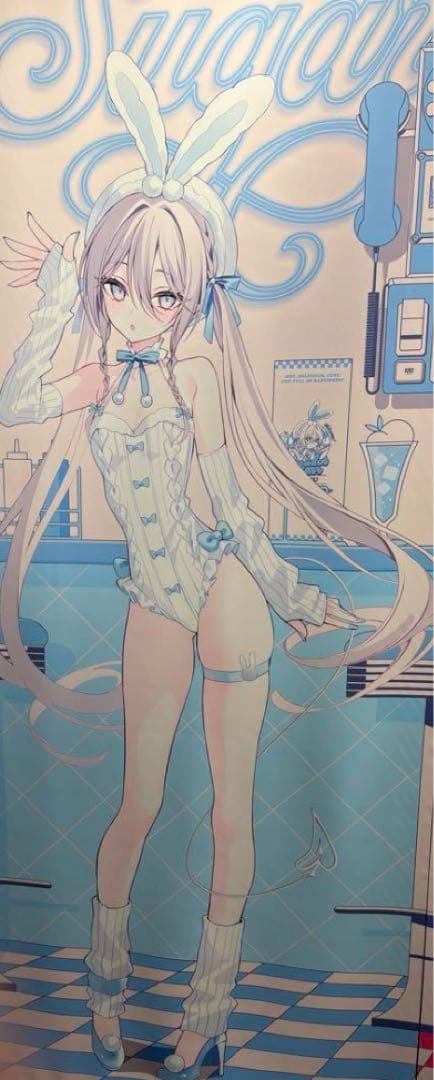 rurudo くじ ビッグタペストリー シュガー