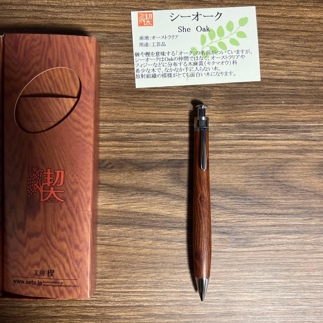工房楔 ペンシル楔 シーオーク - メルカリ