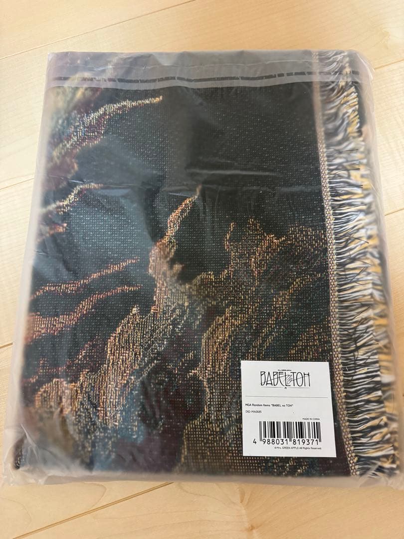 ミセスグリーンアップル　バベルの塔　ランダムガチャ ゴブラン織りマルチクロス