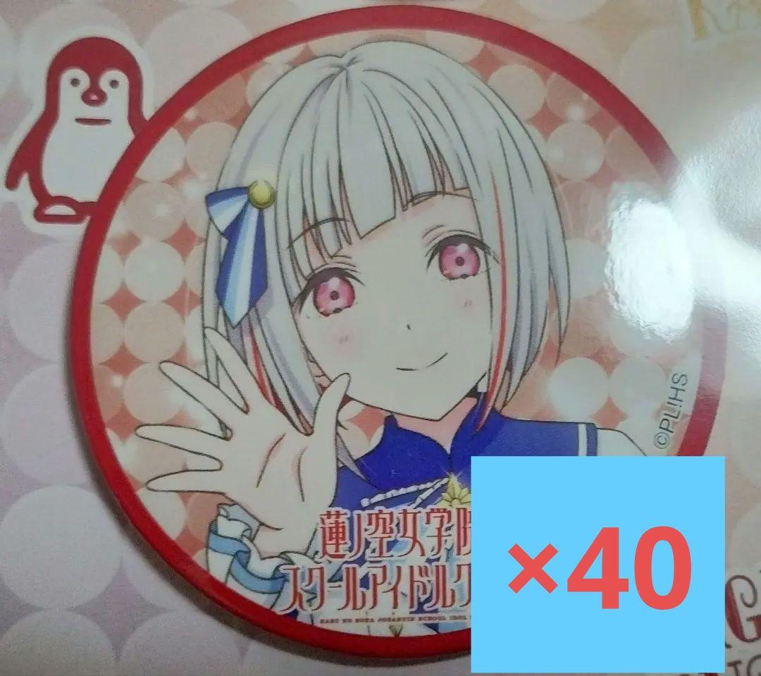 ラブライブ 大沢瑠璃乃 缶バッジ KADOKAWA コミケ 105 30個セット ラブ