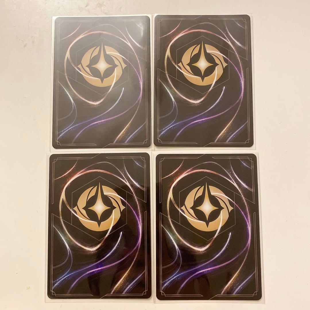 デイジー 4枚セット ロルカナ - その他新 モデル