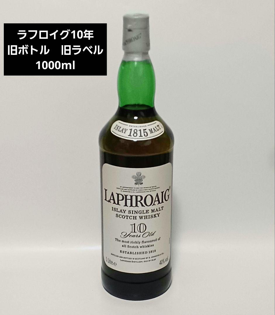 ラフロイグ10年 旧ボトル 1000ml シングルモルトウイスキー - メルカリ