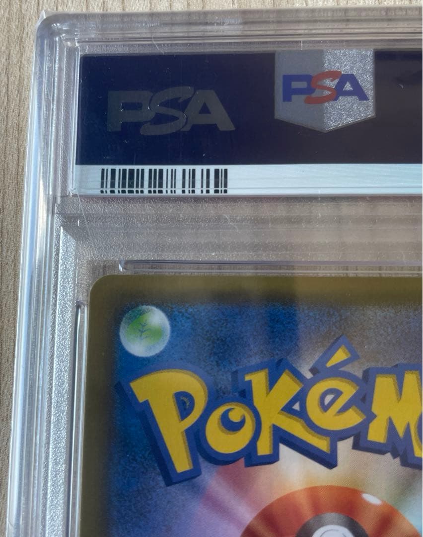 ポケモンカード シールドマリィ #068 Gem Mint 10