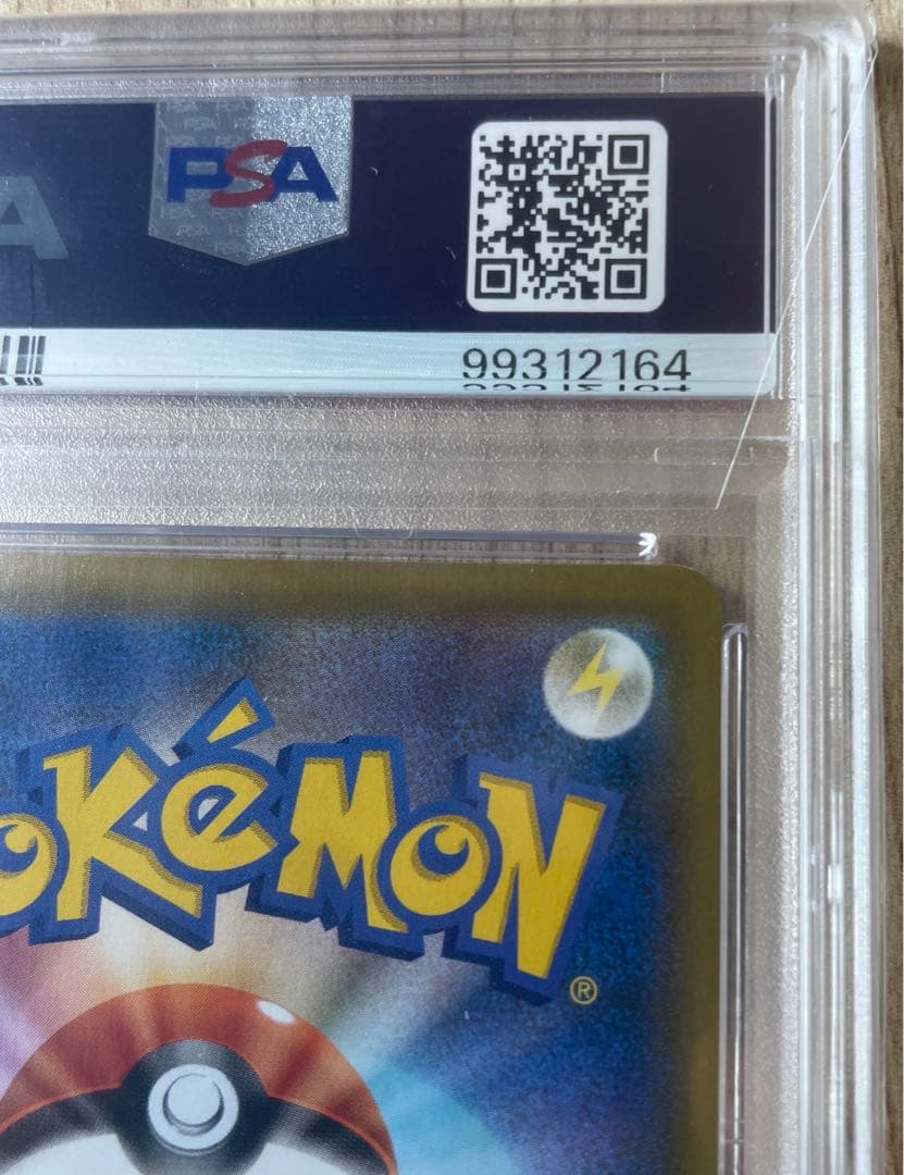 ポケモンカード シールドマリィ #068 Gem Mint 10