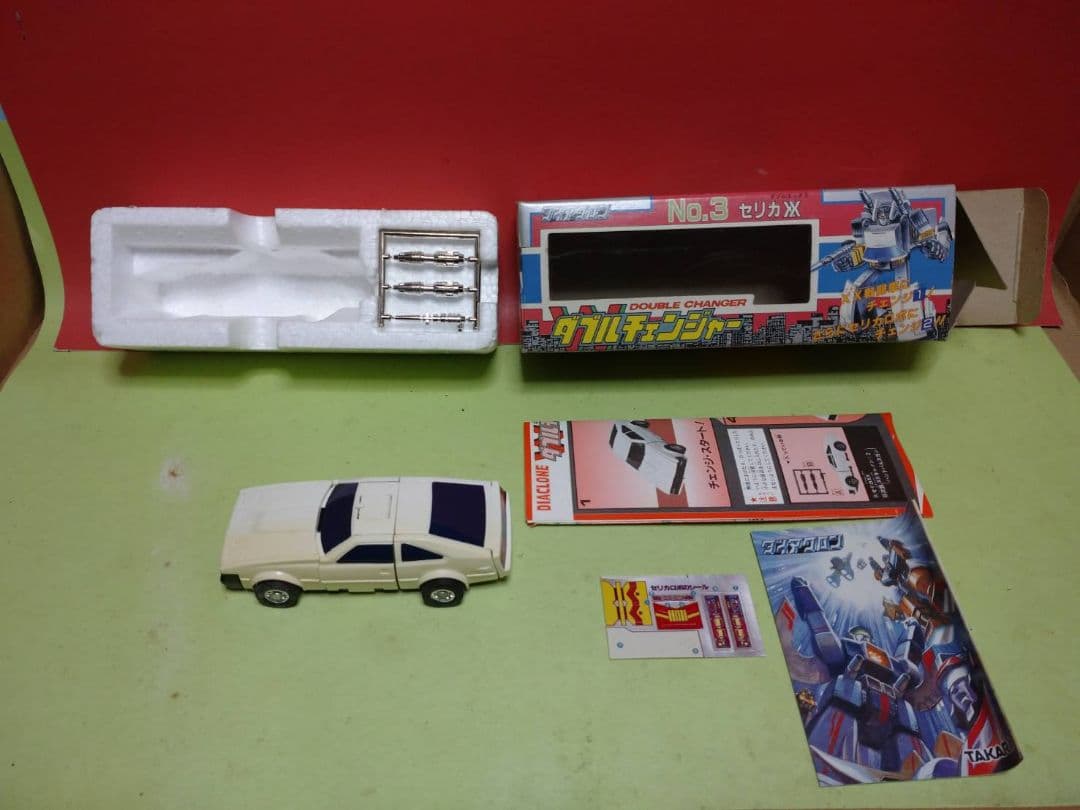 超激レア!奇跡のデッドストック ダイアクロン ダブルチェンジャー セリカXX