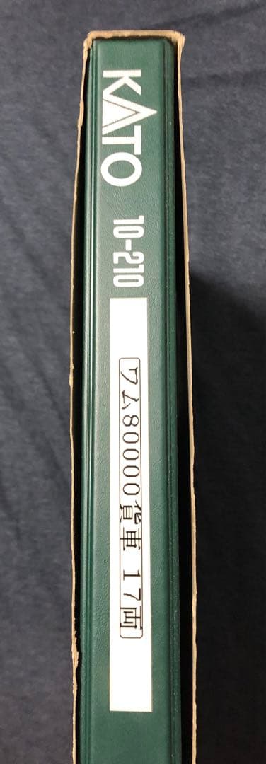 KATO Nゲージ 茶色ワム80000貨車 17両セット 専用ケース付き