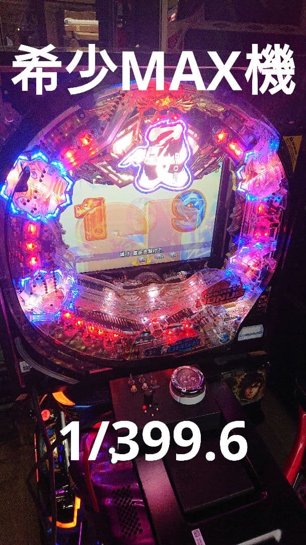 パチンコ 実機 卓上 CR銀河乙女H9AZ