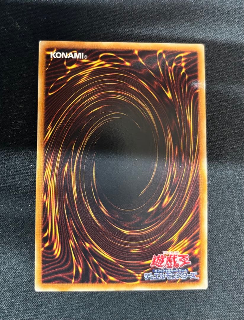 遊戯王　ブラックローズドラゴン　ホログラフィックレア