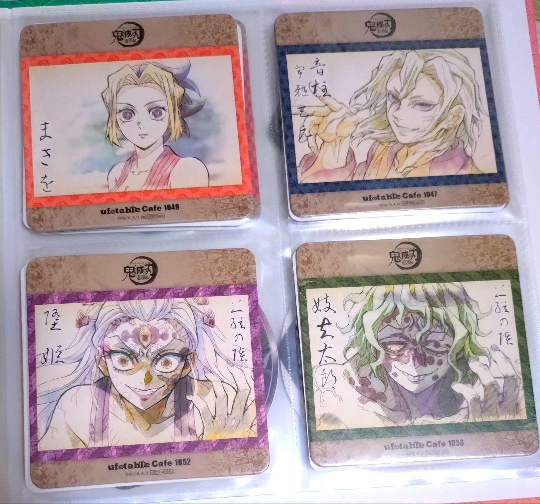 鬼滅の刃 ufotablecafe コースター108枚＆ポスカ2枚 無限城編