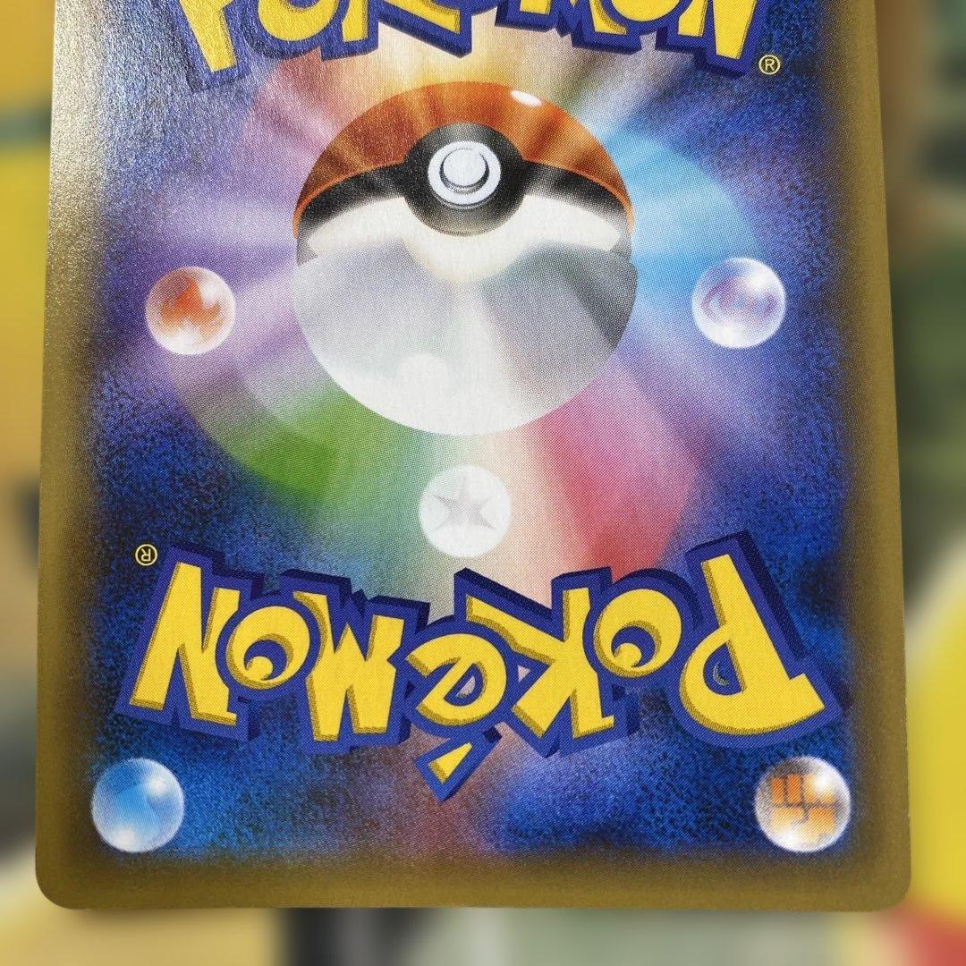 ネンドール プロモカードパック 25th ANNIVERSARY editio… - メルカリ