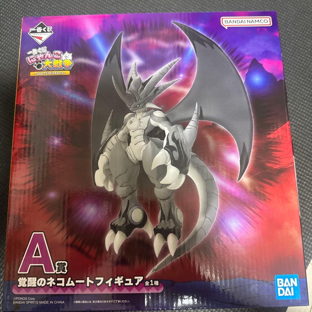 にゃんこ大戦争 一番くじ A賞 覚醒のネコムート フィギュア - メルカリ