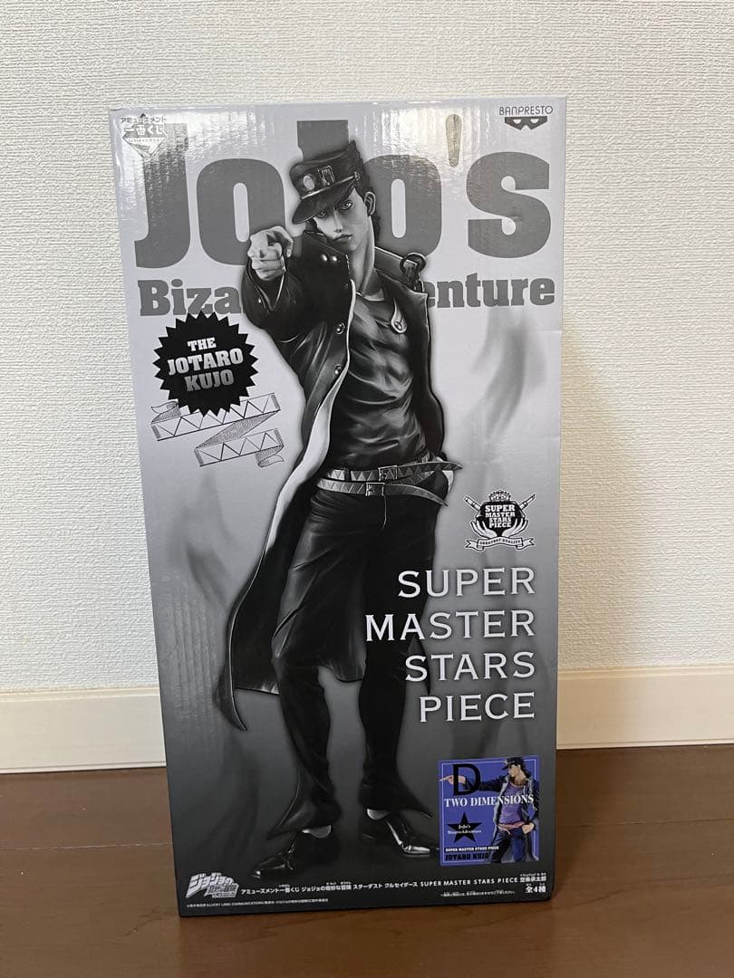 未開封 一番くじ SMSP D賞 TWO DIMENTIONS 空条承太郎 空条承太郎のフィギュアが圧倒的サイズと造形で登場