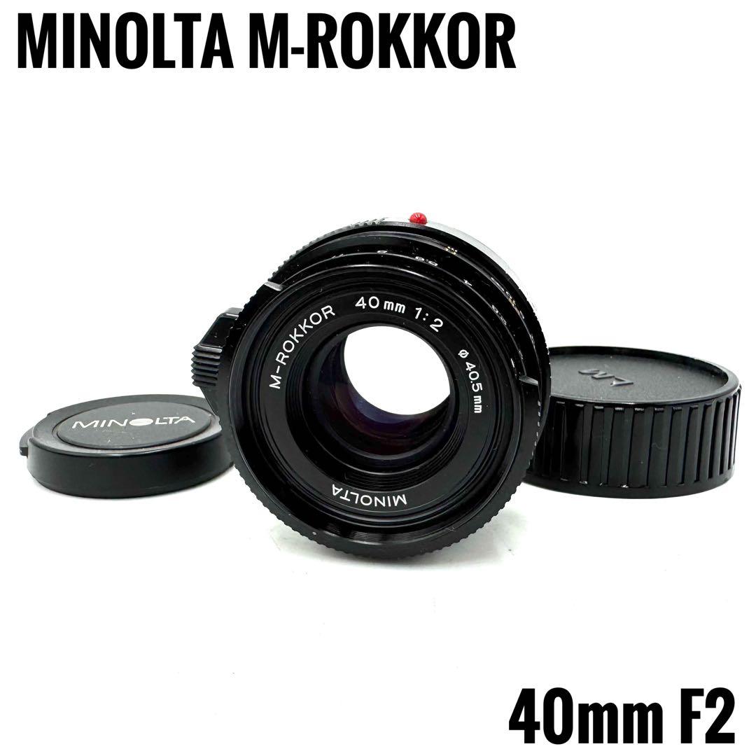 MINOLTA ミノルタM-ROKKOR 40mm f2 ライカMマウントレンズ Minolta Rokkor 40mm f2 Review (Leica M) - Leica Blog (Matt Osborne)