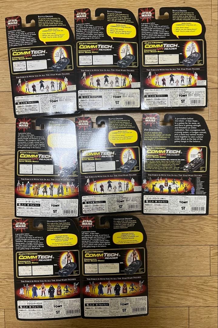 Star Wars Episode I フィギュアセット　25種　コムテック