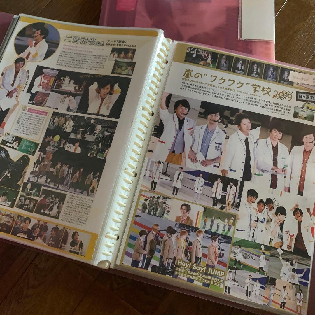 Hey!Say!JUMP 雑誌　 切り抜き　山田涼介くん中心