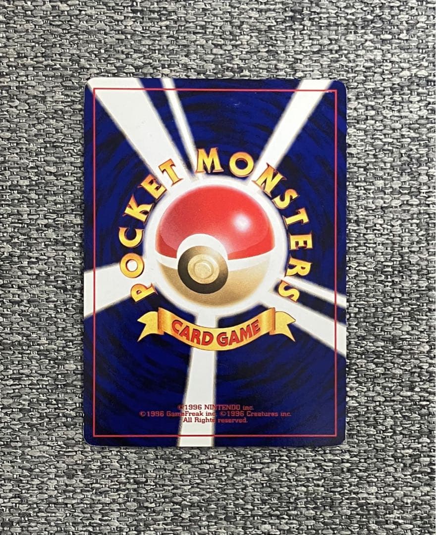 準美品※やさしいウインディ ☆ 拡張パック第4弾 闇、そして光へ 旧裏